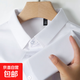 男士無痕襯衫修身型純色免燙抗皺短袖T恤中青年商務(wù)休閑襯衣男裝 6101白色 3XL