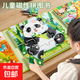 兒童磁力拼圖1-3-6歲幼兒早教磁性拼圖玩具4歲男孩女孩生日禮物 歡樂(lè )動(dòng)物【3-6歲】