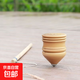 陀螺懷舊木制大陀螺老式抽大號(hào)陀螺成人青少年兒童老式健身打冰猴 6寸杏木直徑6CM+高7.8CM送鞭桿
