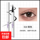 極細(xì)雙頭眉筆毛刷頭眼線筆眼部彩妝組合防水防汗不暈染畫眼套裝 01#黑色