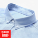 重磅棉白襯衫男士長(cháng)袖春夏季美式商務(wù)短袖寬松襯衣男款潮休閑外套 藍色 【長(cháng)袖款】 40 【建議130-145斤】
