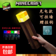 我的世界火把燈MC游戲周邊玩具鉆石劍礦燈二次元石稿61兒童節(jié)禮物 四色火把燈【USB充電】 我的世界周邊送對(duì)象禮物
