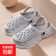 【超級補(bǔ)貼王牌單品】洞洞鞋男士外穿拖鞋女EVA拖鞋一字拖沙灘鞋 灰色 44-45 【尺碼偏小 拍大一碼】