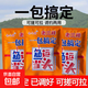 一包搞定老三樣小藥餌料黑坑鯽魚(yú)鯉草魚(yú)食鰱鳙野釣通殺魚(yú)料釣魚(yú)餌 老三樣一包搞定60g*1包
