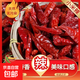 干辣椒綠色食品安徽譙城干辣椒蔬菜調(diào)料燒烤火鍋小龍蝦食材 干辣椒100g