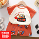 【男寶夏季套裝】男童短袖卡通印花兒童兩件套衣服套裝純棉短袖 Z-03 橘色挖機(jī)短袖套裝 100 建議90cm身高左右