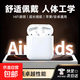 華強北無(wú)線(xiàn)藍牙耳機降噪超長(cháng)續航耳機運動(dòng)適用于蘋(píng)果小米華為oppo三星vivo榮耀半入耳跑步高清通話(huà) air2觸控板【降噪高清通話(huà)】