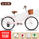 【京東物流】自行車(chē)24寸26寸男女式大學(xué)生通勤變速代步腳踏車(chē) 輕便自行車(chē) 藕荷粉 單速充氣胎標配 24英寸