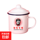 懷舊搪瓷杯經(jīng)典鐵茶缸帶蓋大號(hào)杯子辦公室飯店老式帶花婚慶馬克杯 領(lǐng)導(dǎo)專用 1200ml