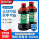醫用碘伏消毒液碘酒大瓶消毒液清潔家用腳臭皮膚除臭傷口滅菌 500ml一瓶送棉簽