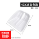 開(kāi)工塑料鏟加厚塑料掀雪鏟鋼化糧食鏟堆糧農(nóng)用工具 小號(hào)锨長(zhǎng)40寬35cm【白色】