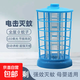 滅蚊燈電蚊拍驅(qū)蚊滅蚊神器滅蚊器驅(qū)蚊器蒼蠅神器滅蠅器滅蚊器 【天藍(lán)色】常規(guī)款
