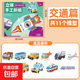 兒童3d立體折紙書(shū)益智DIY手工幼兒園3-6歲彩色折紙玩具立體主題折紙 【交通篇/11個(gè)圖案】送1個(gè)雙面膠