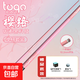 TOQO櫻絡(luò )臺球桿碳纖分體桿大頭科技桿斯諾克中式黑8小頭通桿 彩紅 櫻絡(luò )裸桿套裝-【通桿小頭】
