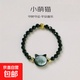 【萬(wàn)單爆品】極細小萌貓戒指水晶石黑尖晶個(gè)性串珠指環(huán)均碼 黑貓頭仿尖晶戒指