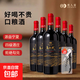 【寧夏賀蘭山】類(lèi)人首高山賦美樂(lè )赤霞珠干紅葡萄酒750ml*6支 整箱