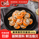 【撈汁小海鮮】小龍蝦麻辣龍蝦尾扇貝魷魚(yú)花八爪魚(yú)鮑魚(yú)蟶子鮑魚(yú) 【2罐共520g】扇貝+八爪魚(yú)