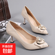歐美細跟高跟鞋女2025春秋新款尖頭單鞋女淺口中跟百搭水鉆工作鞋 米白色 6cm 35