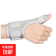 腱鞘炎護腕大拇指套手腕關(guān)節(jié)固定支具鼠標(biāo)手媽媽手大手指護具 手腕固定器（左右通用）