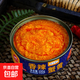 蟹黃醬罐頭下飯菜拌飯拌面罐頭懶人速食開(kāi)罐即食解饞海鮮油浸整箱 【美味】美味蟹黃醬罐頭3罐裝