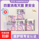 護(hù)小兔醫(yī)護(hù)級(jí)衛(wèi)生巾兒童少女童初潮學(xué)生日夜用組合裝姨媽巾安睡褲 醫(yī)護(hù)級(jí)-日夜組合5包56片