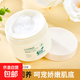 綿羊油潤膚霜補水保濕精華乳液身體乳面霜保濕霜 【一瓶】*140ml
