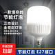 led節(jié)能燈泡家用超亮螺口螺旋卡口e27球泡工廠大功率20w照明燈泡 LED燈泡-20W-1只裝