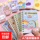 a7小線(xiàn)圈本卡通筆記本子可愛(ài)迷你便攜隨身口袋記事本小學(xué)生禮物筆記本晨光同款 A7隨身本【米兔系列】80張/本-2本裝