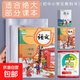 書(shū)皮書(shū)套透明小學(xué)生16K包書(shū)皮活動(dòng)包書(shū)套包書(shū)膜A4包書(shū)紙 【中號10張】16k-小學(xué)初中推薦