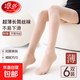 浪莎浪莎長(cháng)筒絲襪女夏季薄款黑色肉色防勾絲過(guò)膝襪防滑中筒半截高 膚色2雙-精致包裝 均碼 80-130斤