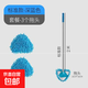 除塵撣三角小拖把廚房瓷磚擦墻家用衛(wèi)生打掃墻地面天花板清潔神器 加長插接桿【2米】3個雪尼爾布