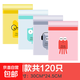 學(xué)生課桌垃圾袋粘貼式兒童書桌桌面學(xué)校宿舍便攜車載垃圾桶 黃青粉紫各2袋120只裝