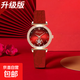 滿(mǎn)天星石英手表新款時(shí)尚輕奢鑲鉆女表圓形五角星皮表 紅色