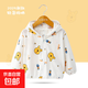 輕薄款兒童防曬衣服寶寶男童女童皮膚衣嬰兒空調衫外套夏季涼感 2030冰絲防曬維尼熊 90 碼建議1-2歲