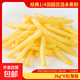 原味經(jīng)典美式薯?xiàng)l麥當(dāng)勞同款冷凍薯?xiàng)l商用炸薯?xiàng)l 經(jīng)典1/4田園優(yōu)選【2kg*6包】整箱