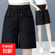 【純棉】顯瘦女裝大碼夏季新款寬松高腰五分褲潮 黑色 XL 【建議115-130斤】