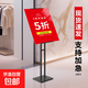 kt板支架展架立式落地式廣告牌展示牌海報架子定制支撐架立牌水牌 斜面KT板展架【特價 高端黑】