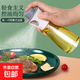 噴油壺按壓式家用廚房玻璃油瓶燒烤噴油瓶噴霧式調料瓶噴油神器 按壓式噴油壺-1個裝