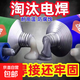 強(qiáng)力鑄工膠粘不銹鋼鋁合金油箱高強(qiáng)度代替焊接ab膠強(qiáng)力金屬修補(bǔ)劑 鑄工膠包裝隨機(jī)發(fā)*2組（送工具）