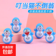 叮當貓卡通桌面擺件藍胖子不倒翁叮當貓小擺件迷你解壓玩具 機器貓不倒翁3個