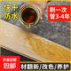 木工匠木蠟油防腐木油實(shí)木透明色油漆木臘油桐油清漆防水木器漆 透明色 2kg