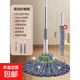 恒路免手洗自擰水拖把2024新款家用旋轉(zhuǎn)型懶人一拖凈拖布地拖神器 不銹鋼桿+加厚拖頭*2+掃把架