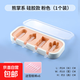雪糕模具食品級硅膠家用自制做冰棒冰淇淋冰糕磨具兒童奶酪棒模型 熊掌+6根循環(huán)棒+防塵套盒