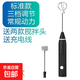 電動(dòng)打蛋器家用小型迷你打蛋機蛋糕攪拌器自動(dòng)蛋清奶油打發(fā)器烘焙 黑色 雙頭