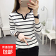 新款韓版修身顯瘦條紋V領(lǐng)長(cháng)袖T恤女學(xué)生上衣打底衫ins潮 白色 M