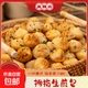 美糧坊拇指生煎包半成品早餐加熱速食生煎包上班族500g/50個(gè)/袋 【一口爆汁】拇指生煎包500g*3袋
