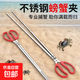 趕海防滑黃鱔夾子趕海器工具螃蟹鉗夾螃蟹夾子黃鱔夾泥鰍控魚(yú)鉗 趕海夾子-38cm