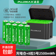 【翻蓋款】7號(hào)5號(hào)1.5V鋰電池大容量充電電池AA1.5V恒壓智能快充翻蓋鋰電池充電器話筒游戲手柄玩具 8粒5號(hào)2500mWh+八槽充電倉(cāng)