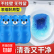【升級濃縮】藍(lán)泡泡潔廁靈清香型衛(wèi)生間除臭神器馬桶清潔劑 一瓶等于80個潔廁靈 【8瓶】可用9個月