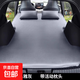 比亞迪唐DMI宋元PLUS自動充氣床墊SUV汽車后備箱睡墊車載睡覺神器 宋PLUS/Pro專用【典雅灰活動枕頭